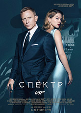 007:  (2015)